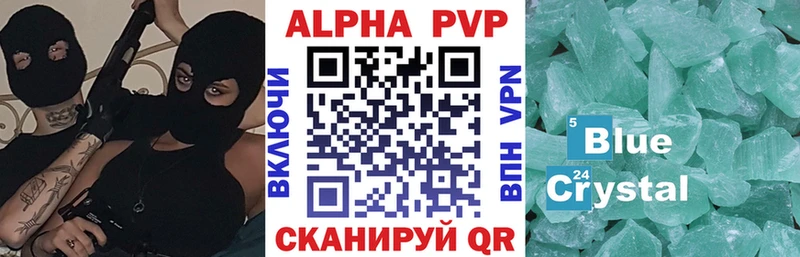 продажа наркотиков  Ярославль  Alfa_PVP Crystall 