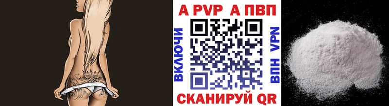 APVP СК Ярославль