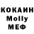 MDMA Molly MAKSIM KOZICH