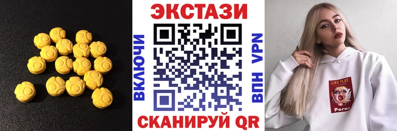 даркнет клад Ярославль Экстази TESLA
