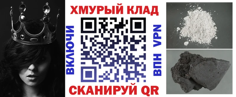 магазин продажи   Ярославль  ГЕРОИН белый 