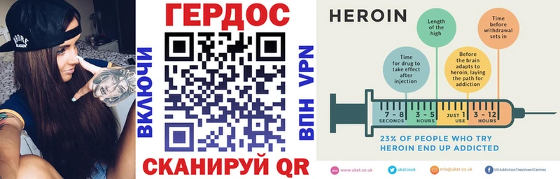 ГЕРОИН Heroin Ярославль