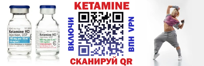 где найти наркотики Ярославль КЕТАМИН ketamine