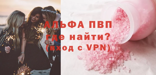 ALPHA-PVP Михайлов