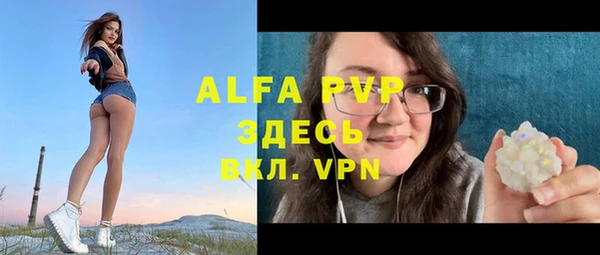 ALPHA-PVP Михайлов