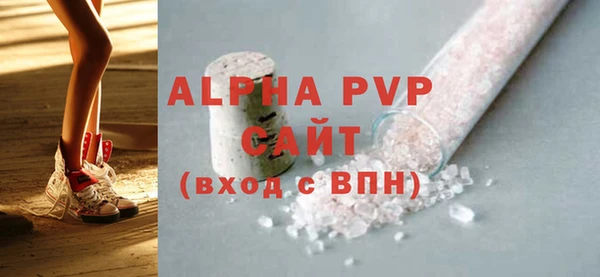ALPHA-PVP Михайлов