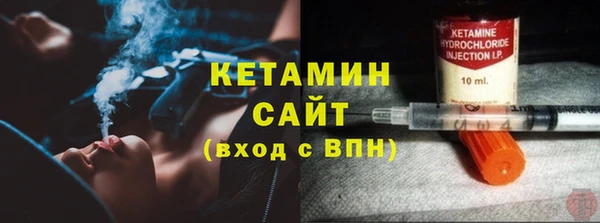 ALPHA-PVP Михайлов