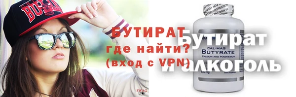 прущие грибы Михайловск