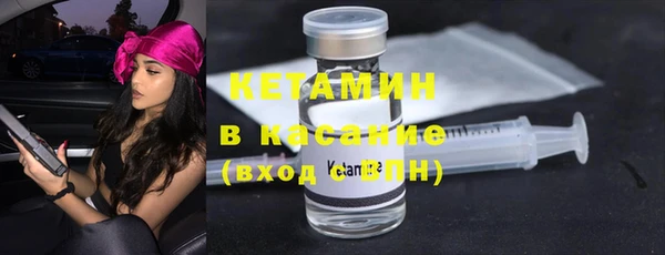 MDMA Богородицк