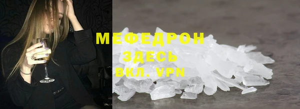 ALPHA-PVP Михайлов