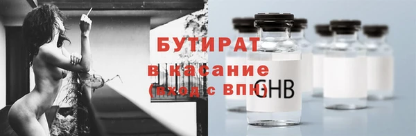 ALPHA-PVP Михайлов