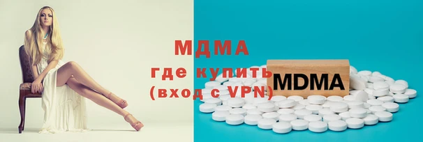 MDMA Богородицк