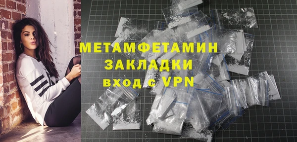 ALPHA-PVP Михайлов