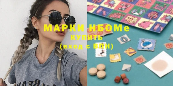 прущие грибы Михайловск