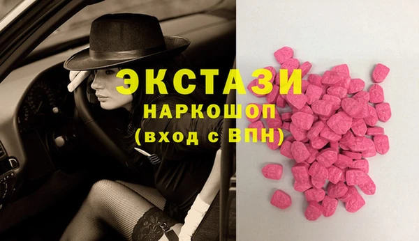 прущие грибы Михайловск