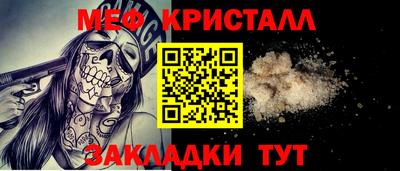 тгк Апрелевка