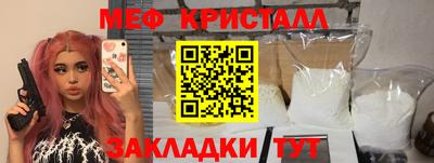 хмурый Апшеронск