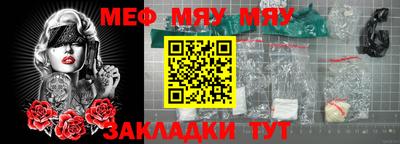 хмурый Апшеронск