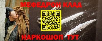 метадон Беслан