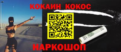 кокаин перу Бузулук