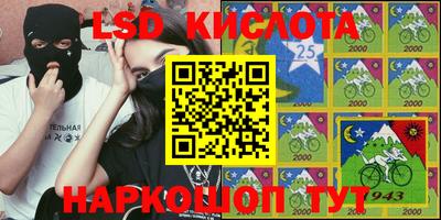 мяу мяу кристалл Берёзовский