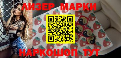 тгк Апрелевка