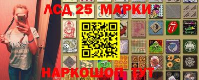 хмурый Апшеронск