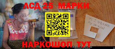 хмурый Апшеронск