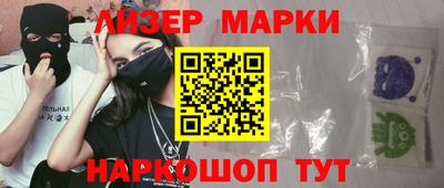 мяу мяу кристалл Берёзовский