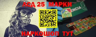 тгк Апрелевка