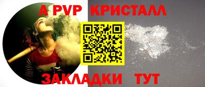 тгк Апрелевка
