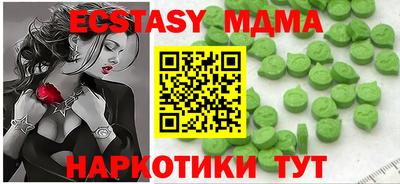 метадон Беслан