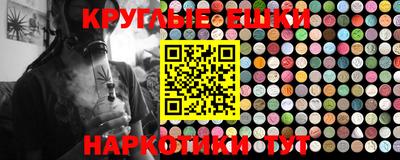 ГАЛЛЮЦИНОГЕННЫЕ ГРИБЫ Аргун