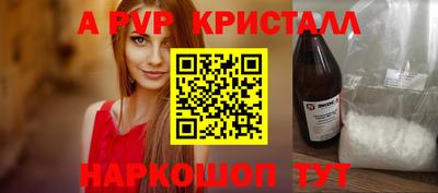 тгк Апрелевка