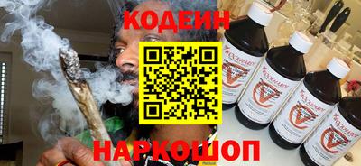 хмурый Апшеронск