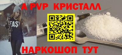 хмурый Апшеронск