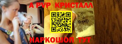 хмурый Апшеронск