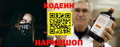 кокаин перу Бузулук