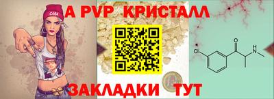 хмурый Апшеронск