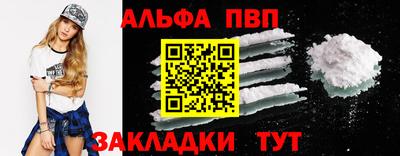 тгк Апрелевка