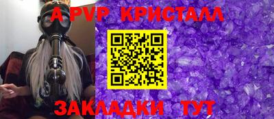 тгк Апрелевка