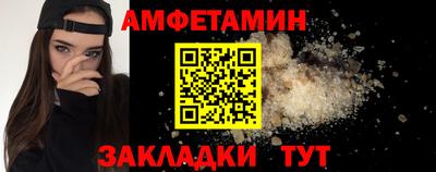 хмурый Апшеронск