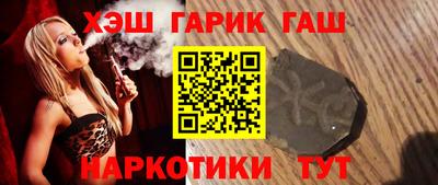 каннабис Бугуруслан