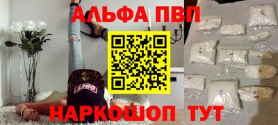 хмурый Апшеронск