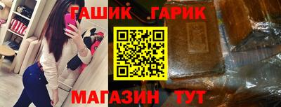 ГАЛЛЮЦИНОГЕННЫЕ ГРИБЫ Аргун