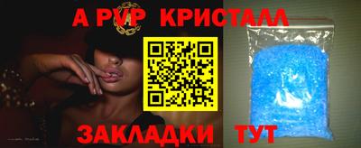 хмурый Апшеронск