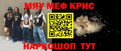 хмурый Апшеронск