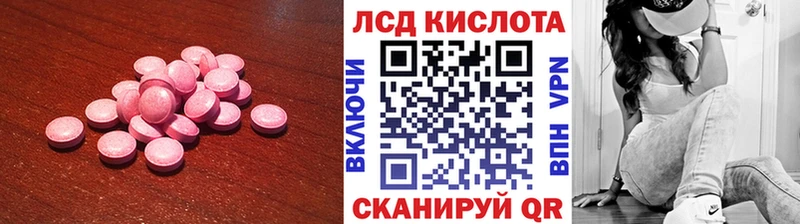 закладка  Ярославль  LSD-25 экстази кислота 