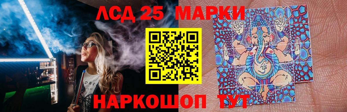 ЛСД экстази  Лсд 25 экстази ecstasy  МЕГА сайт  Ярославль  Лсд 25 экстази кислота  Вход с VPN 