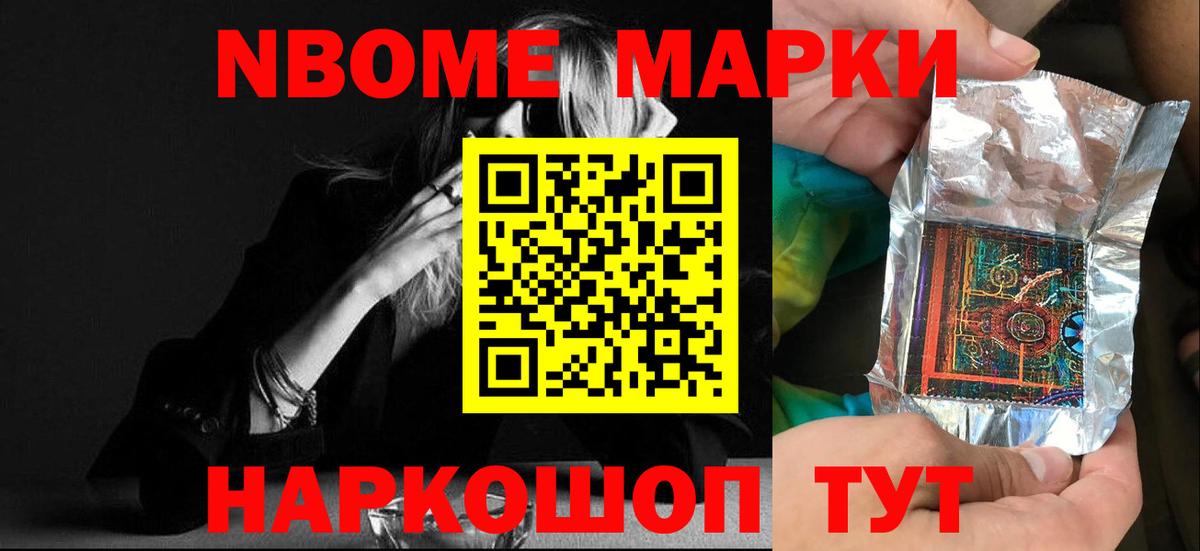 ГАШИШ  КОКАИН  A PVP СК   МЕФ   Ярославль  Гашиш  Конопля 